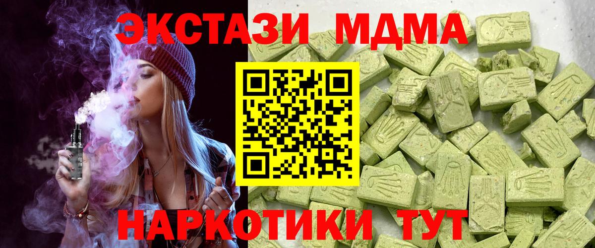 ЭКСТАЗИ louis Vuitton Богданович