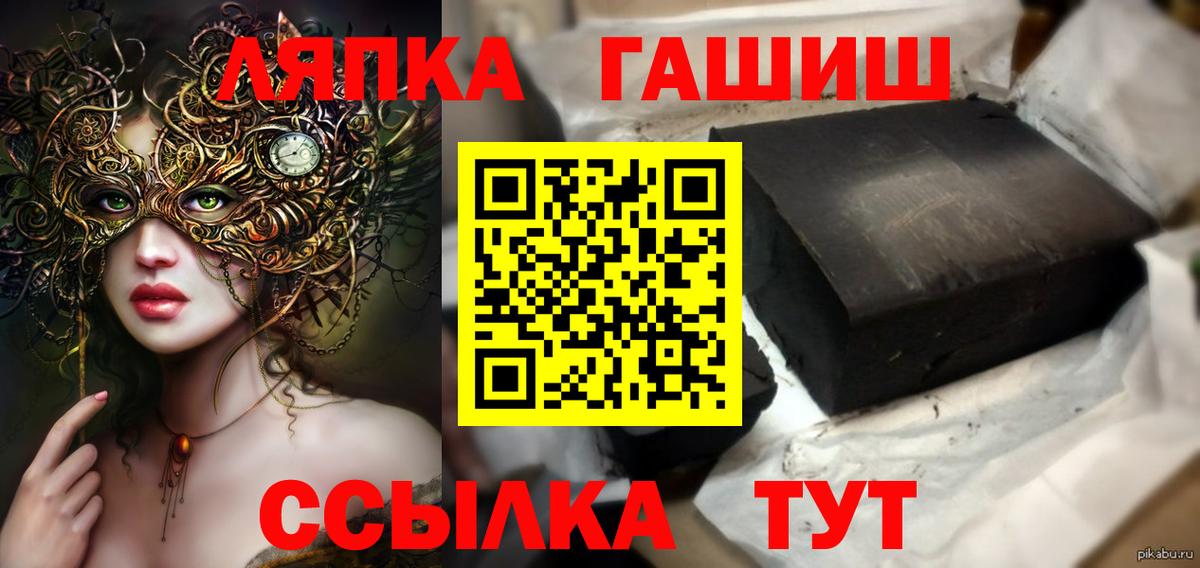 ГАШИШ Ice-O-Lator  Гашиш ice o lator  Богданович  Вход с VPN 