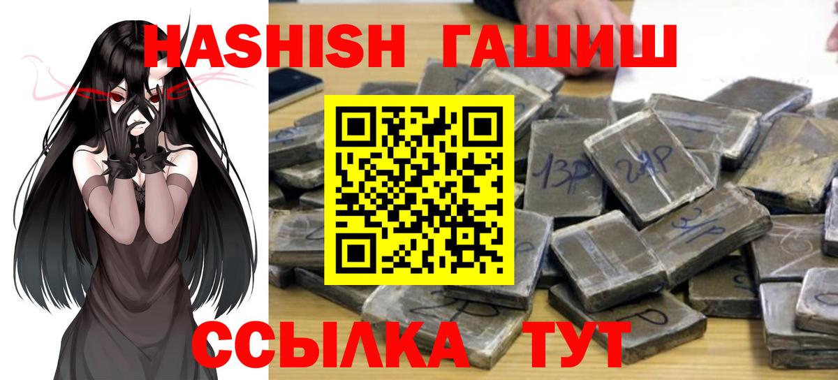ГАШИШ VHQ Богданович