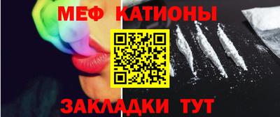 стаф Усть-Джегута