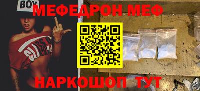 стаф Усть-Джегута