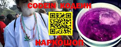 кокаин Уссурийск