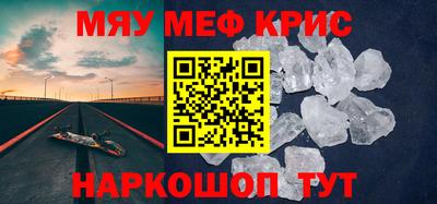 стаф Усть-Джегута