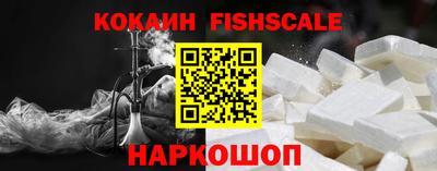 меф VHQ Усть-Илимск