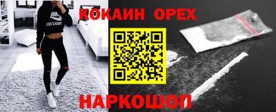 меф VHQ Усть-Илимск