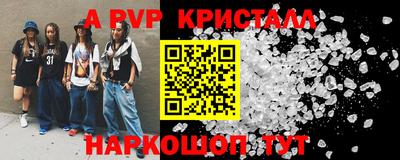 кокаин Уссурийск