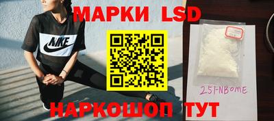 кокаин Уссурийск