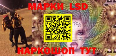 кокаин Уссурийск