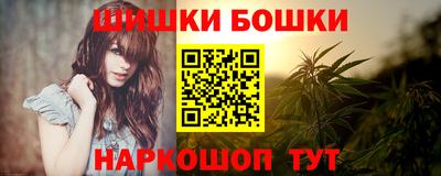 кокаин Уссурийск