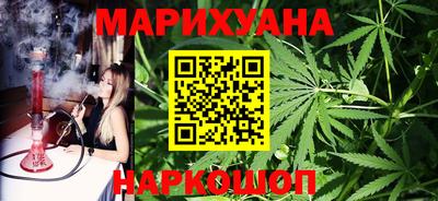 кокаин Уссурийск