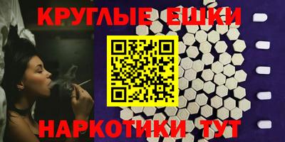 кокаин Уссурийск