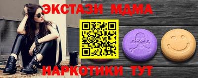 меф VHQ Усть-Илимск
