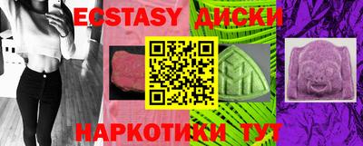 меф VHQ Усть-Илимск