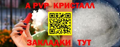 стаф Усть-Джегута
