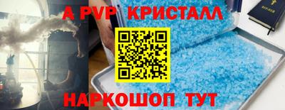 стаф Усть-Джегута