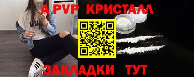кокаин Уссурийск
