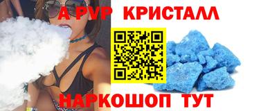 стаф Усть-Джегута