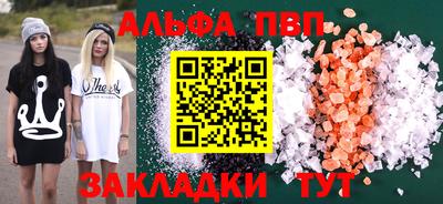 стаф Усть-Джегута