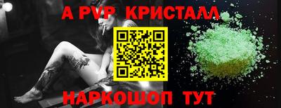 стаф Усть-Джегута