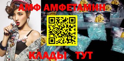 меф VHQ Усть-Илимск
