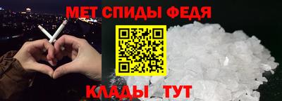 меф VHQ Усть-Илимск