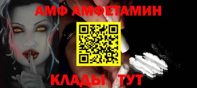 стаф Усть-Джегута