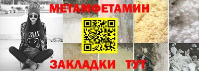 кокаин Уссурийск