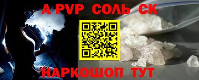 меф VHQ Усть-Илимск