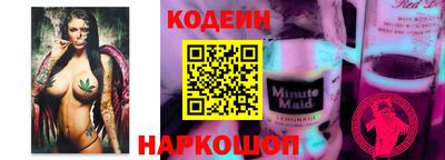 кокаин Уссурийск