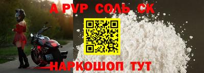 стаф Усть-Джегута