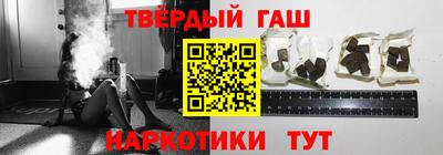 стаф Усть-Джегута