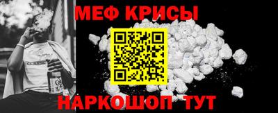 кокаин Уссурийск