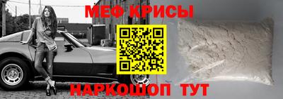 меф VHQ Усть-Илимск