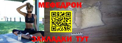 стаф Усть-Джегута
