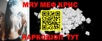 стаф Усть-Джегута