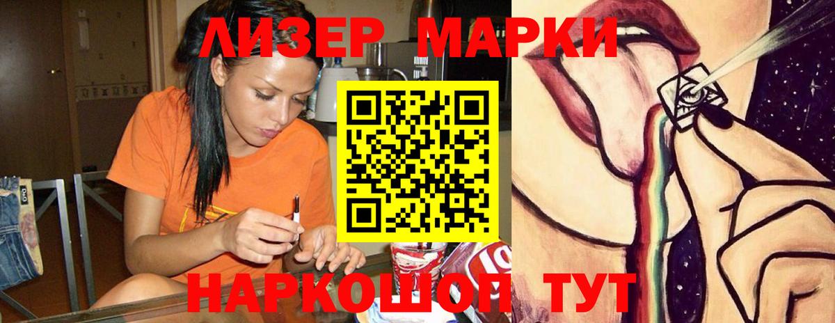 Лсд 25 экстази ecstasy  Лсд 25 экстази ecstasy  Вход с VPN  Богданович 