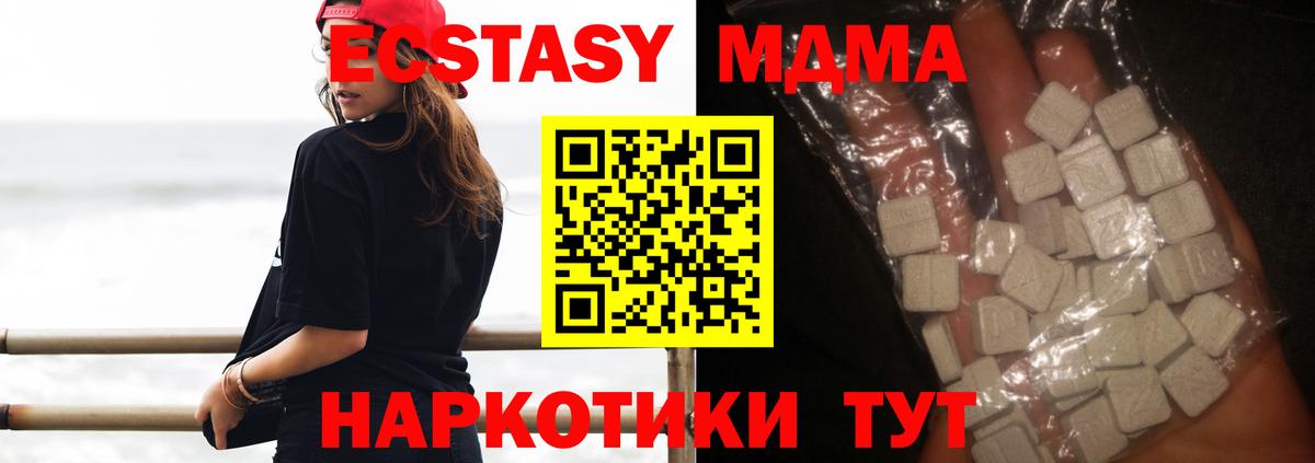 Богданович  MDMA Molly  Вход с VPN  MDMA  MDMA crystal 