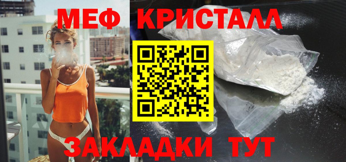 Меф мука Богданович