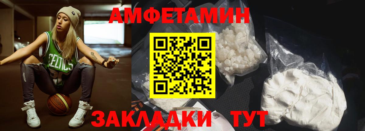 Богданович  Метамфетамин кристалл  Вход с VPN 