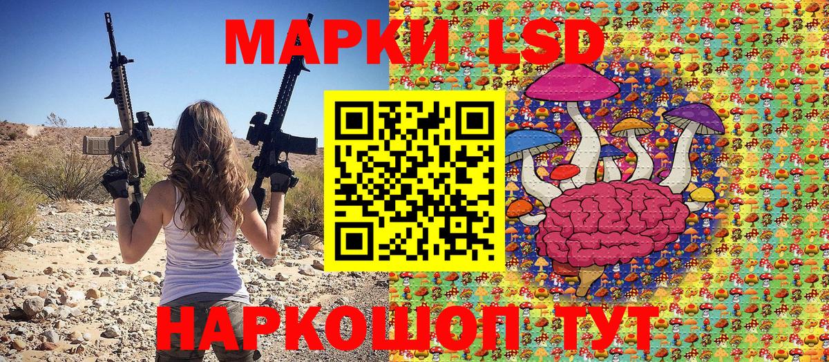 Богданович  Наркотические марки  Вход с VPN  Марки 25I-NBOMe 1,5мг  Марки 25I-NBOMe 1,5мг 