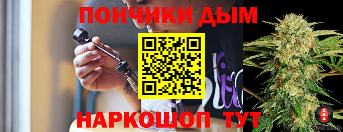 Шишки марихуана Bruce Banner  Вход с VPN  Богданович  Бошки марихуана Amnesia  Каннабис Amnesia 